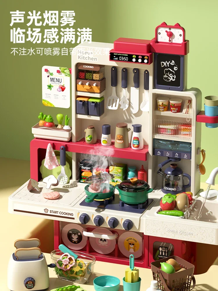 Children's kitchen toys play house cooking simulation set