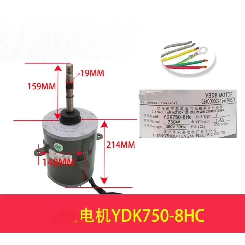 New air conditioning motor YDK450-10AC fan YDK550-6Ad motor YDK750-8HC