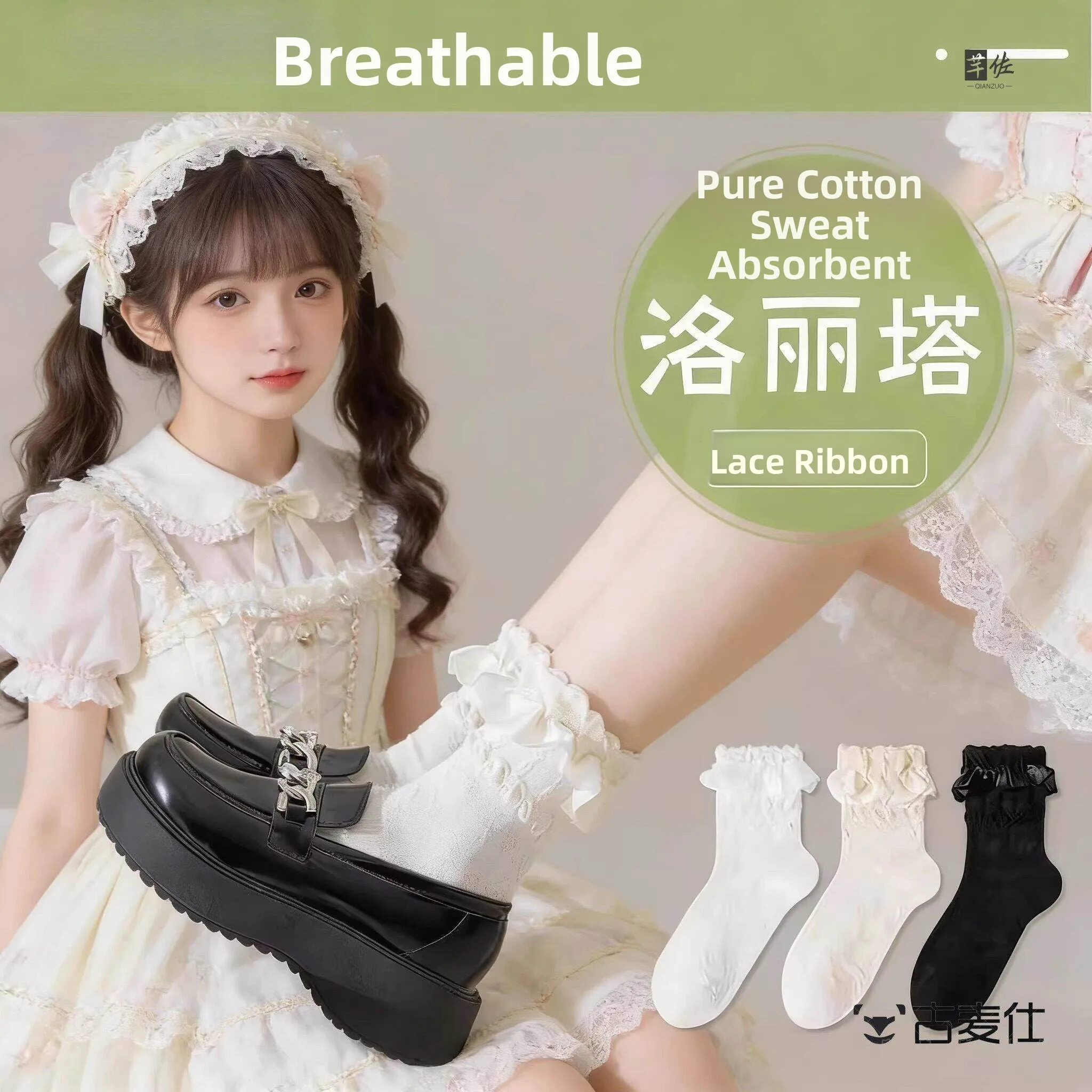 Breathable Cotton Lace Trim Socks Sweet Girl Mid-Calf Spring Summer Home Comfortable Soft Cotton Anti-Slip Durable for Girls