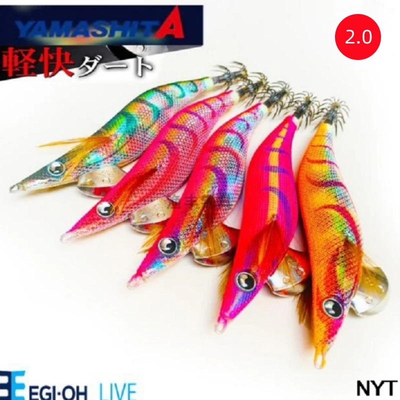 YAMASHITA 490 2.0-6.5g color noctilucent wooden leg, shrimp, squid hook sea fishing road and squid chapter cuttle fish bait