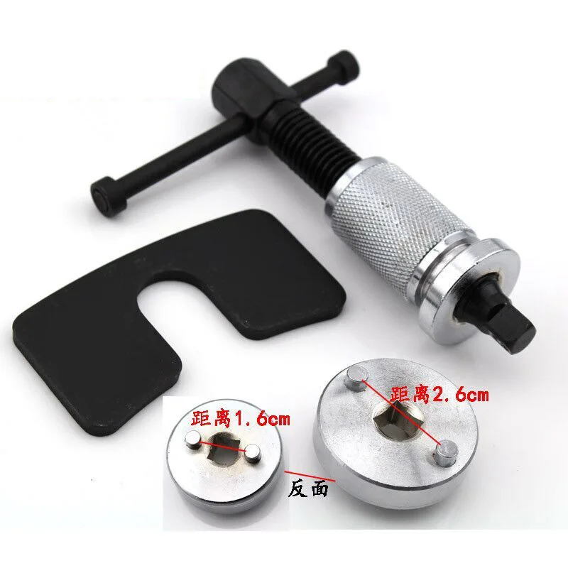 Car Brake Caliper Piston Rewind Tool Set Right Handle Wind Rear Repair Kit 3pcs / set