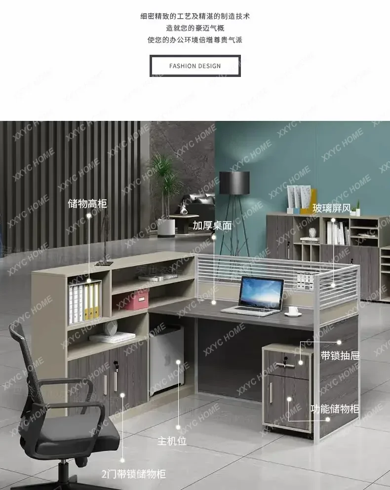 CXDZ Simple Staff Desk Office Table Set 4-6 Person Workstation Computer Desk Partition Screen