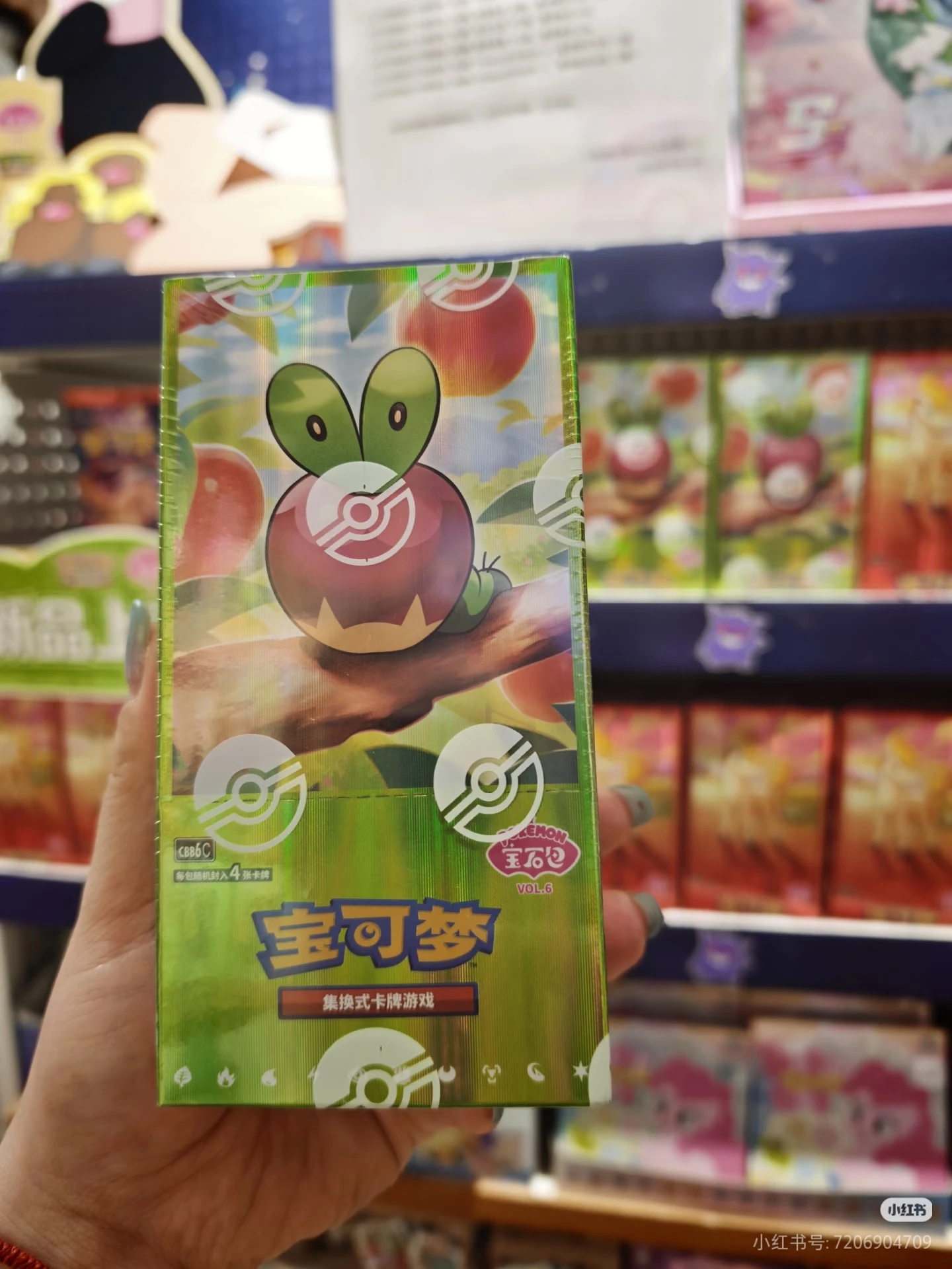 new-100-official-pokemon-gem-pack-6-booster-box-vol6-collection-zhu-purple-gem-pack-vol6-simplified-chinese-ver-ptcg-cards