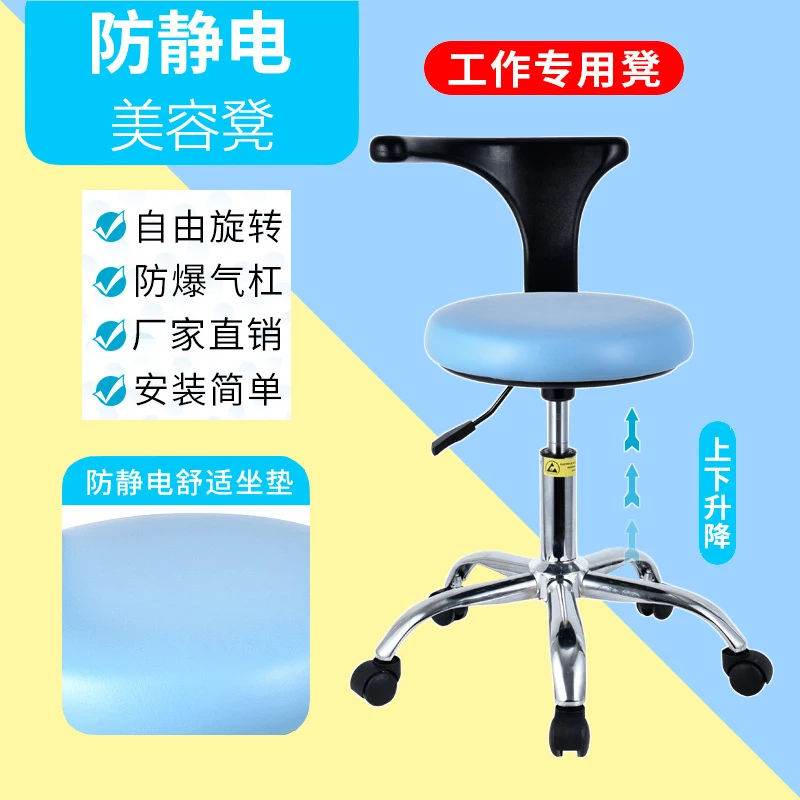 Ergonomic chair thickening, rotating air pressure lifting, designed for beauticians to protect their waist