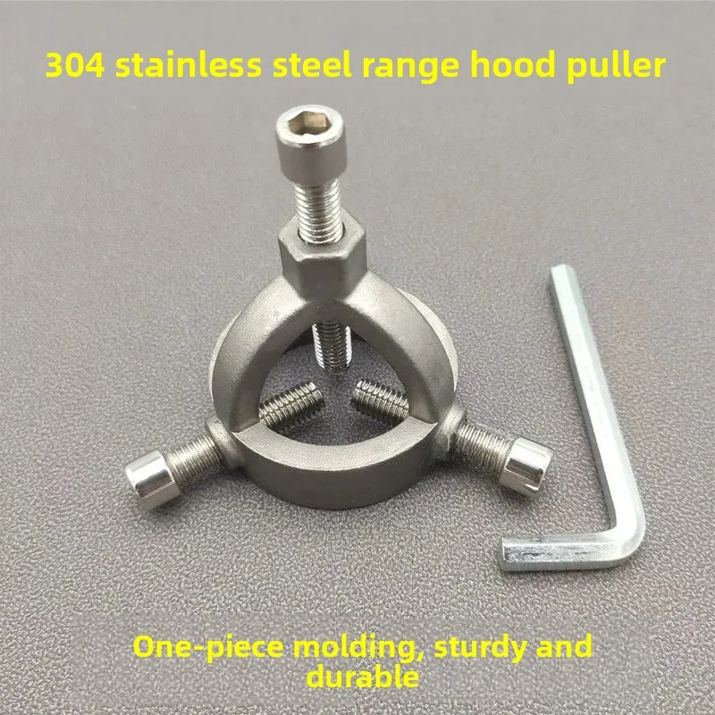Range hood impeller puller wheel extractor scraper home appliance repair tools