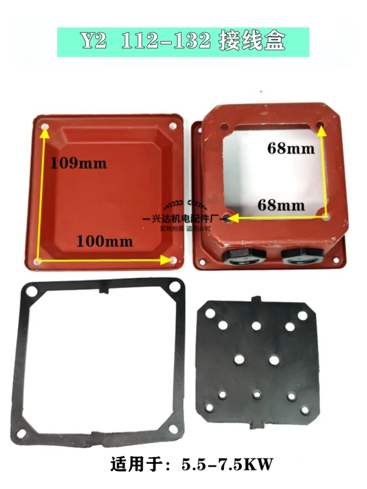 Y2 Motor Junction I…