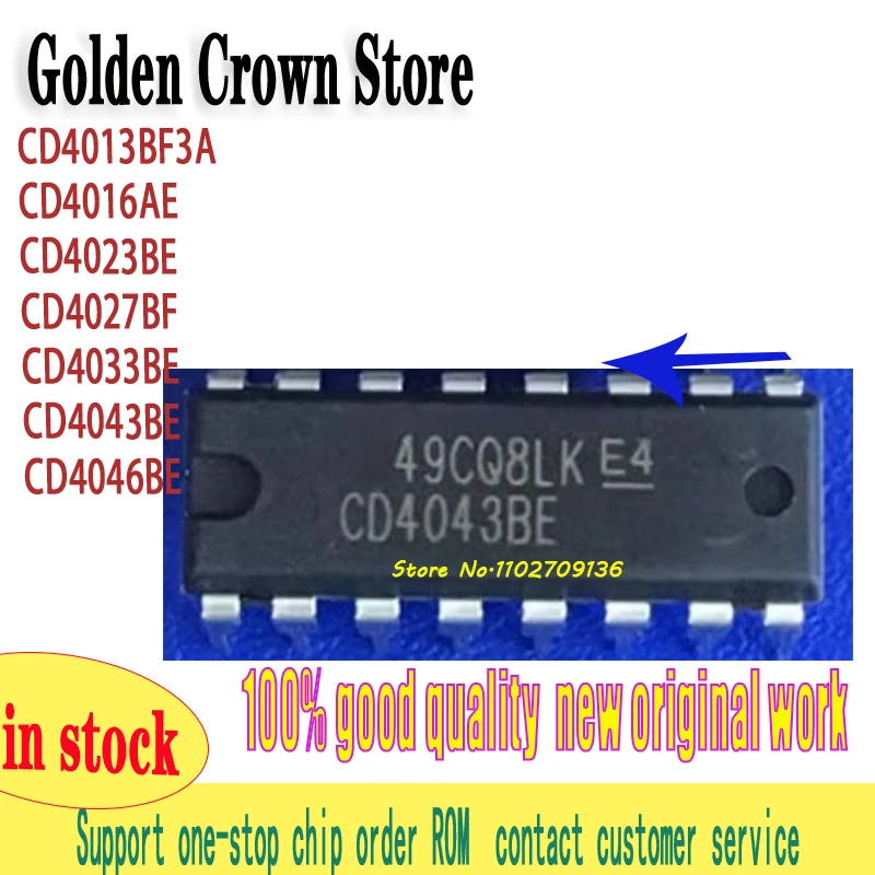 CD4013BF3A CD4016AE CD4023BE CD4027BF CD4033BE CD4043BE CD4046BE 5~10PCS/lot