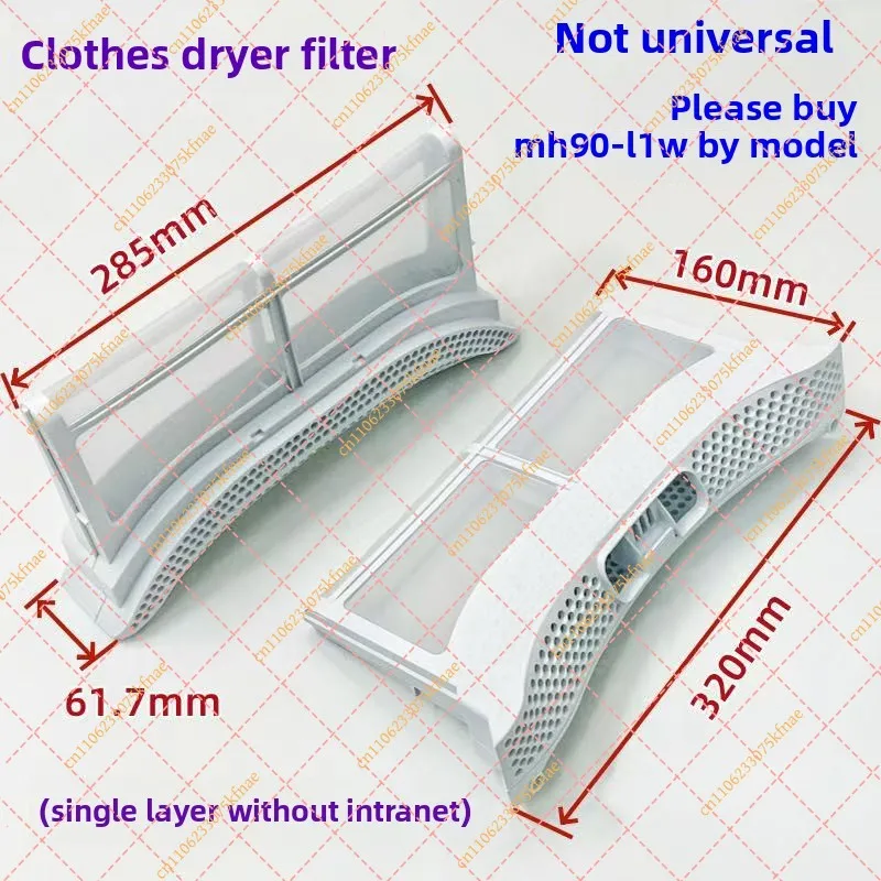 Replacement Lint Filter Box for Midea Clothes Dryer MH90-L1W - Pet Hair & Fluff Collector (1Pcs)