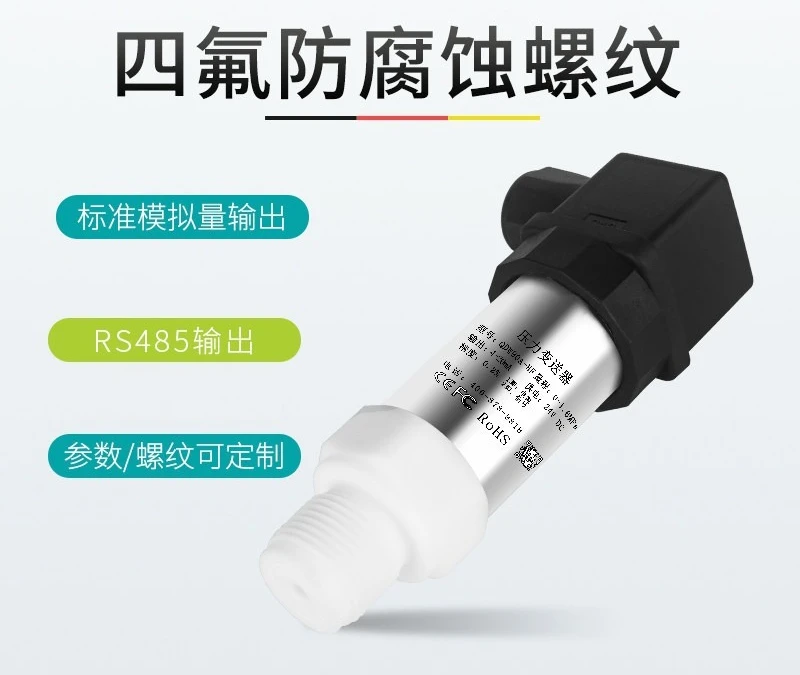 Anti-corrosion Digital Pressure Transmitter Acid-base Resistant Sensor