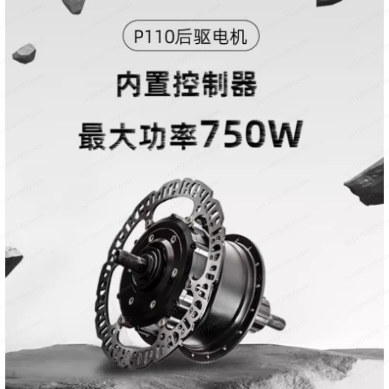 Gear hub 5-speed automatic shift Gear hub G500A RG A510.D for M620 /M630 fat tire bike