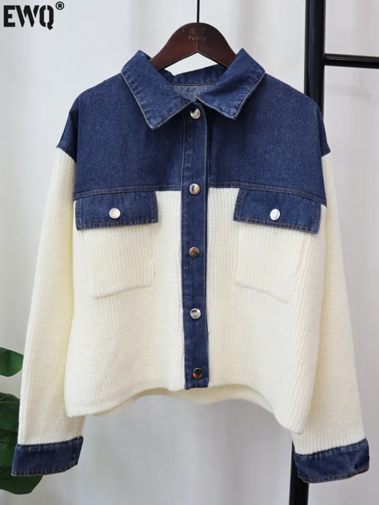 [EWQ] Korean Casual Style Denim Spliced Short Knitted Sweater Cardigan Patchwork Loose Women\'s Clothing 2024 Autumn New 16O1107