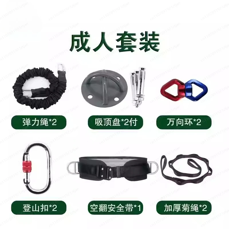 

Kids Backflip Training Belt Martial Arts Safety Rope for Taekwondo Beginners