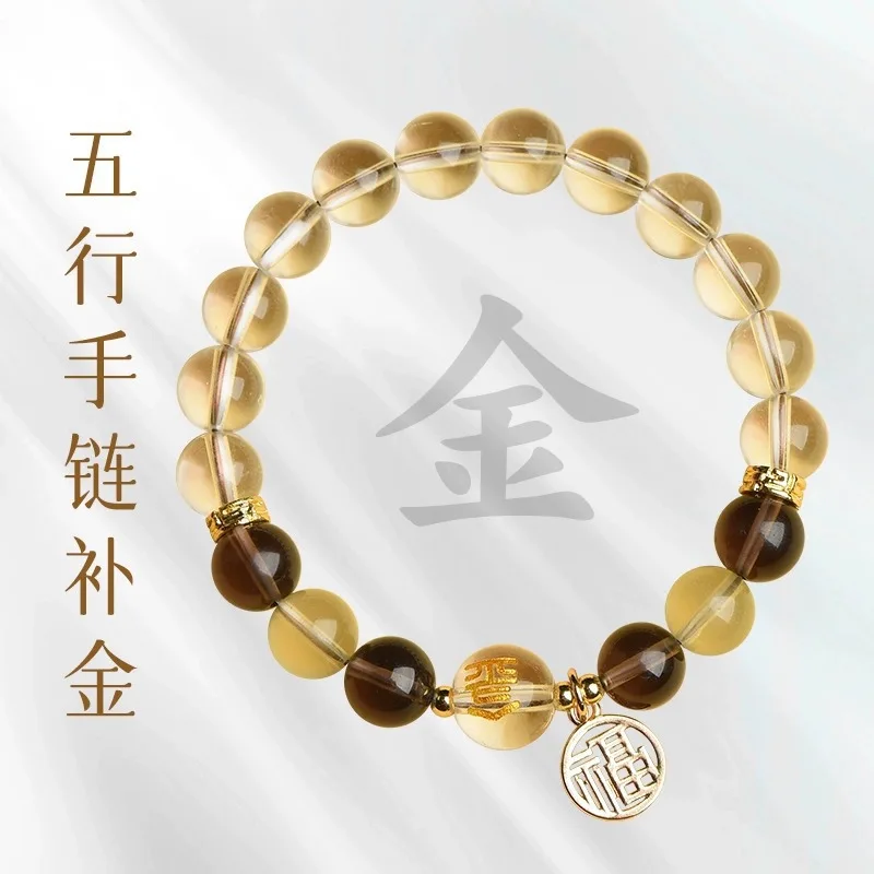 New Gold Wood Water Fire Earth Fortune Bracelet Five-element Bracelet Unisex Natural Crystal Obsidian Rutile Quartz Hand String