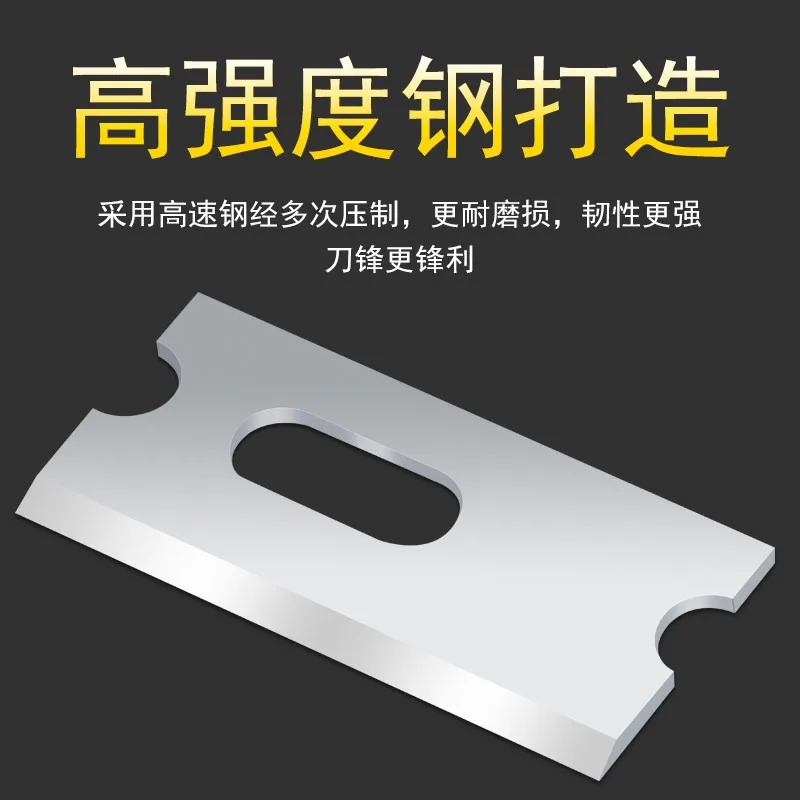 21x10mm Cable Stripper Blades & Cable Cutter Blades / Hi-Speed Steel Blades for Stripping & Cutting Tools