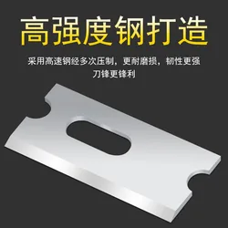 21x10mm Cable Stripper Blades & Cable Cutter Blades / Hi-Speed Steel Blades for Stripping & Cutting Tools