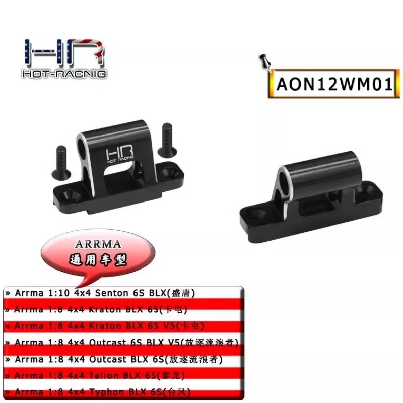 

HR Сверхмощная алюминиевая задняя скоба и крепление на крыло для 1/8 Arrma Kraton Notorious Outcast Talion Typhon 1/10 Senton BLX