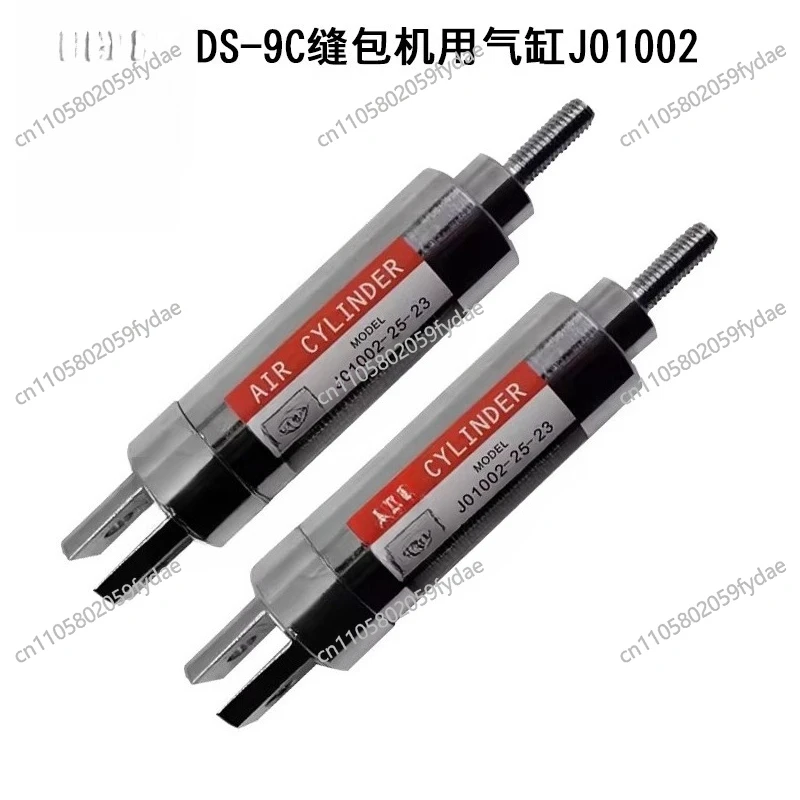

CYLINDER J01002-25-23 J01001-20-23 GK35-7 Cylinder Be Suitable for DS-9C Sewing Machine Octagonal