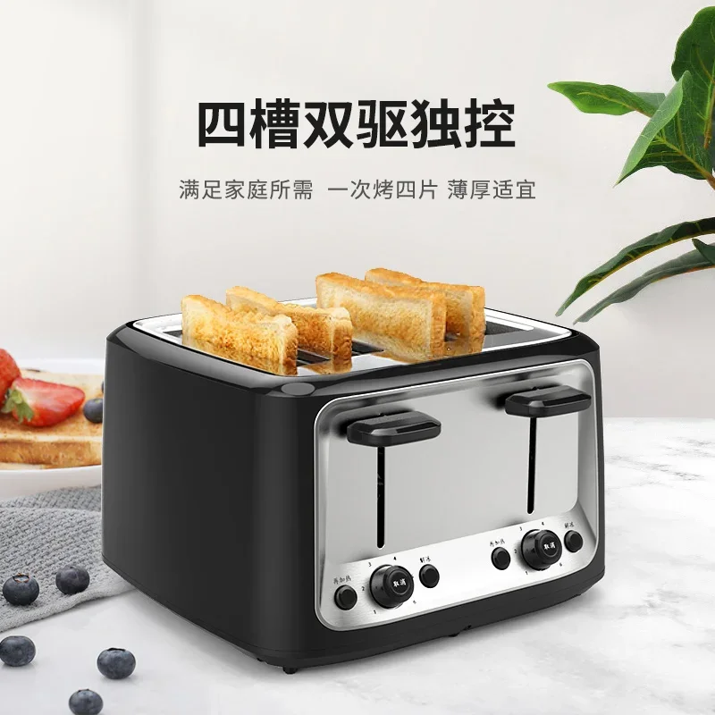 Toaster Household Toaster Multifunctional Fully Automatic Breakfast Toast 4 slices Baking Heating  bread maker