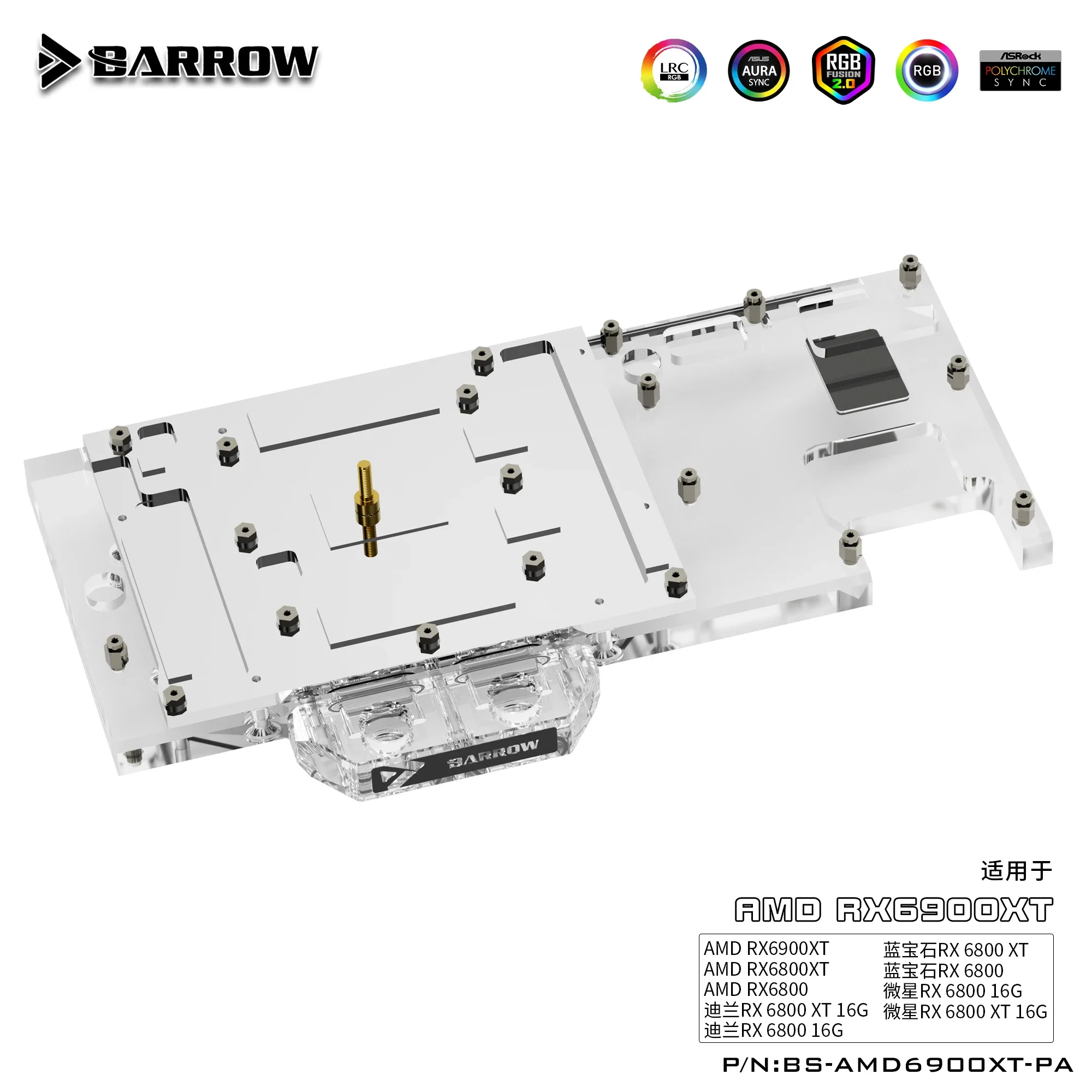 BARROW 6900 GPU Water Cooling Block ครอบคลุมเต็มรูปแบบสำหรับ AMD Reference Edition MSI Sapphire RX 6900 6800 XT Graphic BS-AMD6900XT-PA