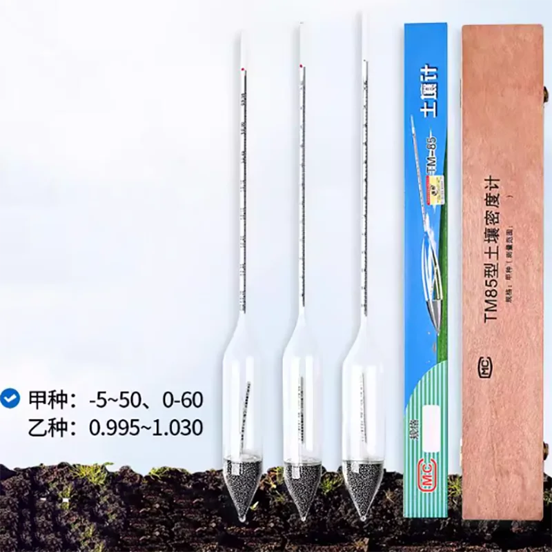 مقياس كثافة مادة التربة TM-85 صندوق خشبي من النوع A 0-60/-5+50 النوع B 0.995-1.030