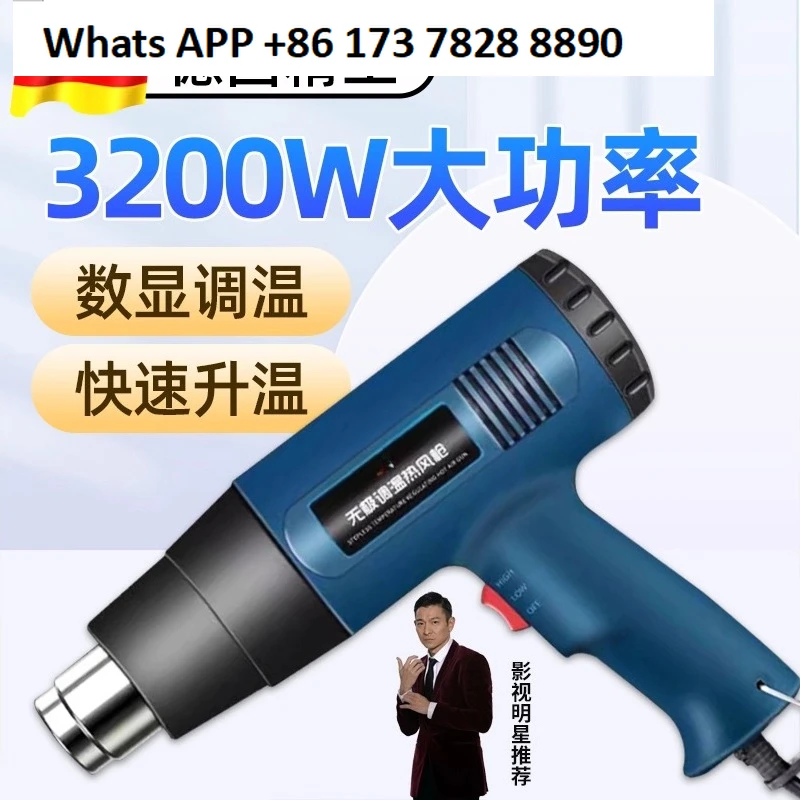 

Мощный фен промышленного класса, средство для красоты швов, высокотемпературное регулирование температуры выпечки и регулирование скорости