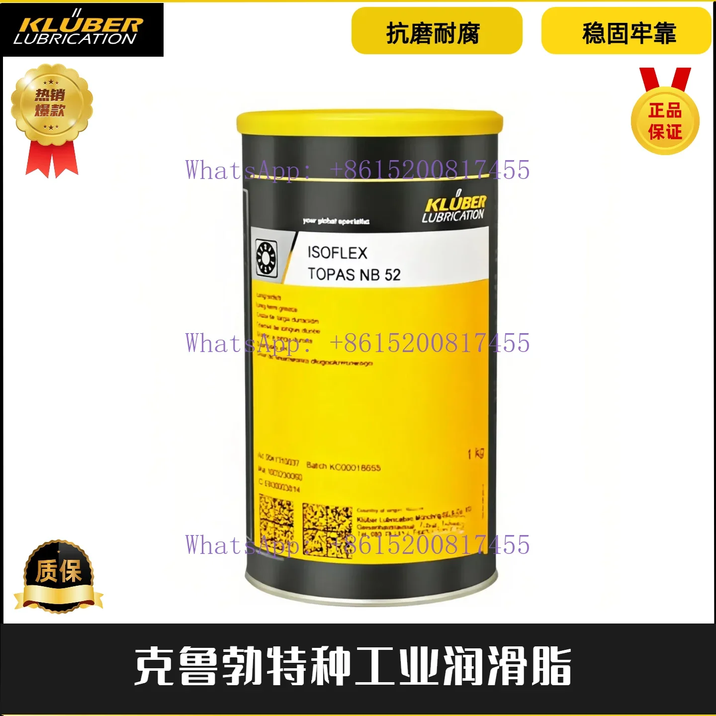 ISOFLEX TOPAS NB52/152/NB5051/NB5052 Imported high-speed bearing grease