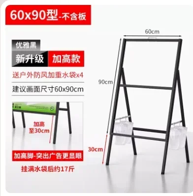 Billboard display stand vertical floor-standing water brand kt board recruitment poster stand publicity stand outdoor sign.