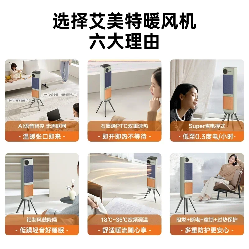 Graphene heater dual-engine heater household energy-saving electric heater small sun stove SR57