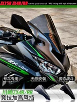 ZX-25R ZX-4R ZX-4RR parabrisas de motocicleta deflectores de viento para Kawasaki Ninja ZX25R ZX4R ZX4RR 2020 2021 2022 2023 24