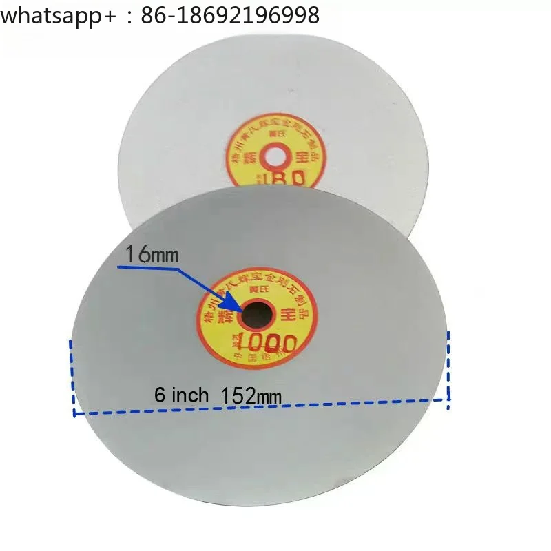 Diamond Water Grinding Disc 6 Inch 150mm 16mm Holes Diamond Grinding Wheel Cutter Seal Jade Polishing Disc