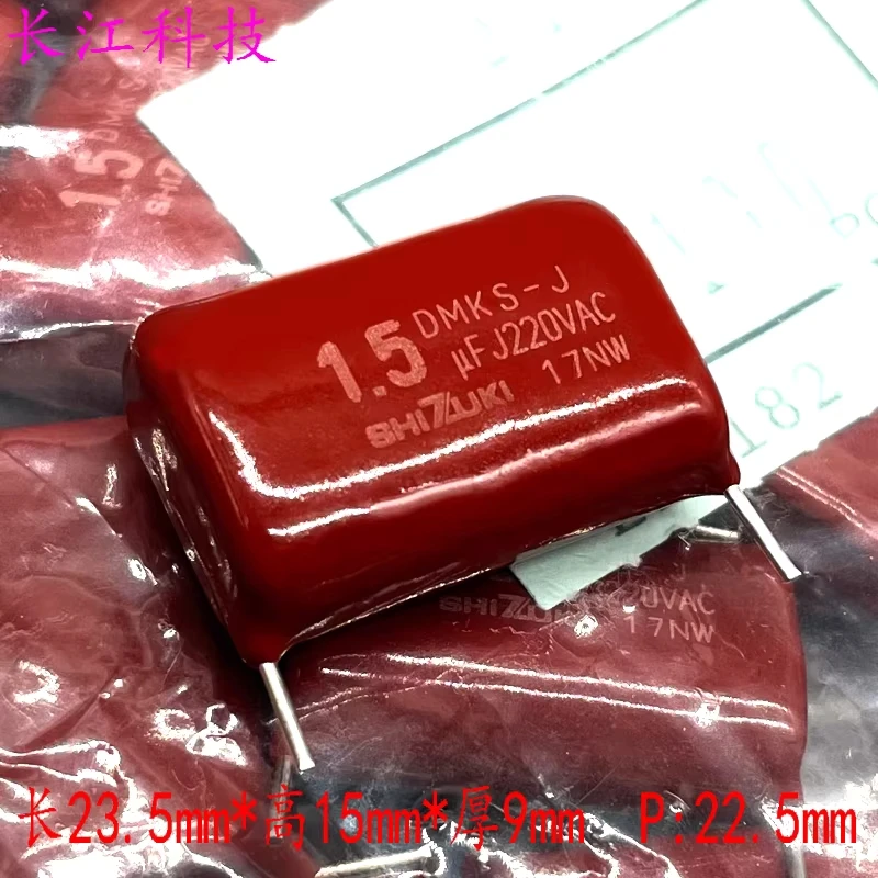 

Japan SHIZUKI refers to CBB 1.5uf 155 220vac 400v 450v high-frequency film capacitor