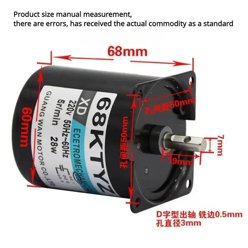 XD68KTYZ  28W   220V small AC motor low speed reversible permanent magnet synchronous electric motor gear reduction motor