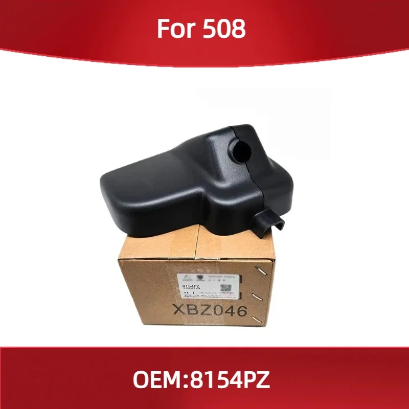 

8154PZ подходит для Peugeot 508, внутренняя крышка зеркала заднего вида