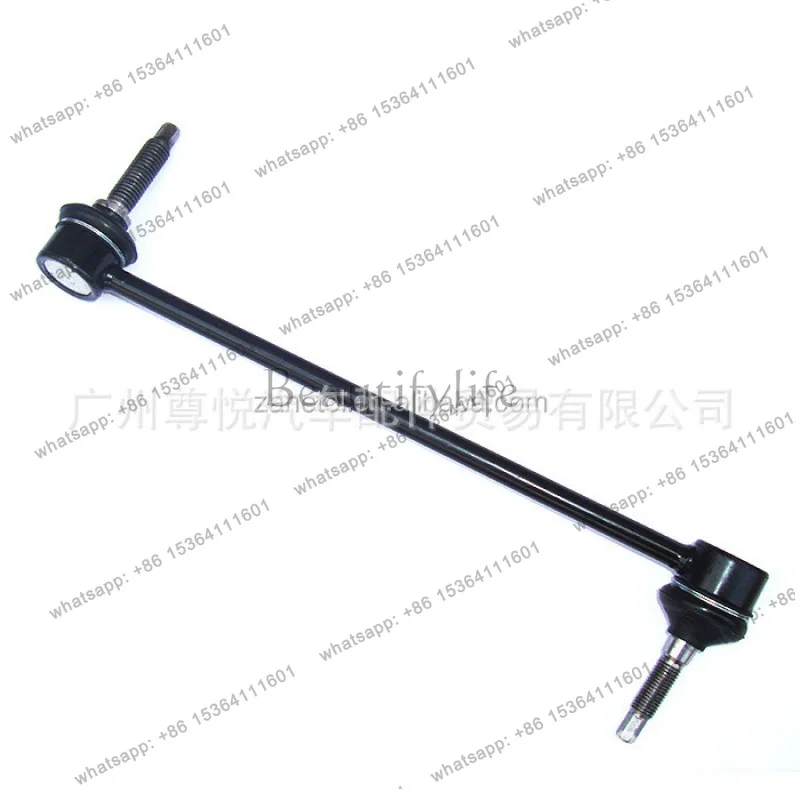 Suitable for auto parts, car ball head balance, front left K750376