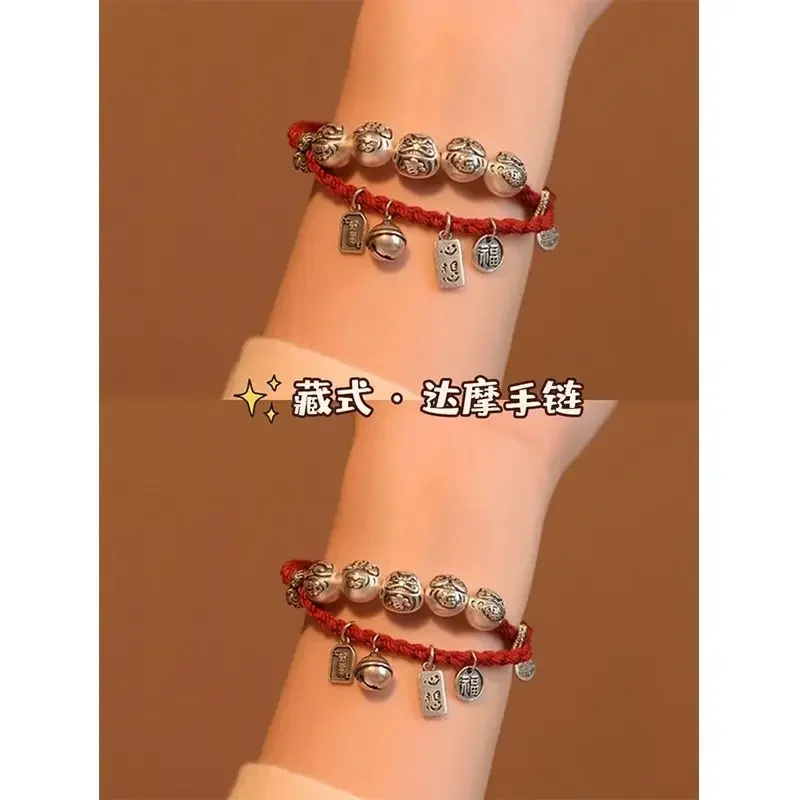 Tibetan Dharma Bracelet Good Lucky Beads Charms Six-eye Tianzhu This Year Of Life Amulet Safe All-match Couple's Ethnic Style