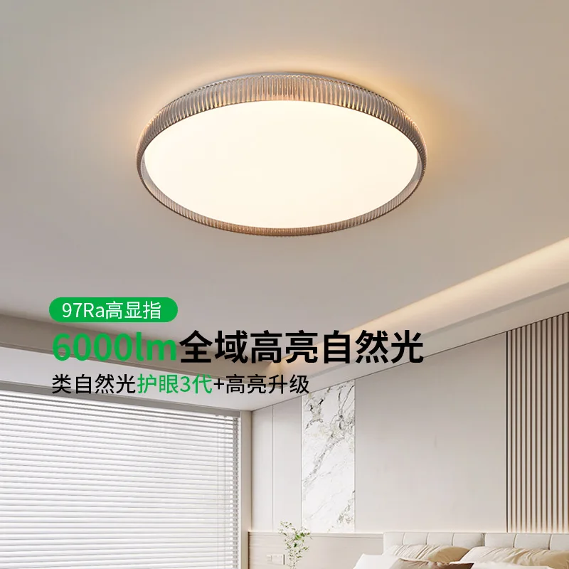 

Full Spectrum Eye Protection Design Ceiling Light for Bedroom Study Modern Minimalist Children's Room Lights Fixture