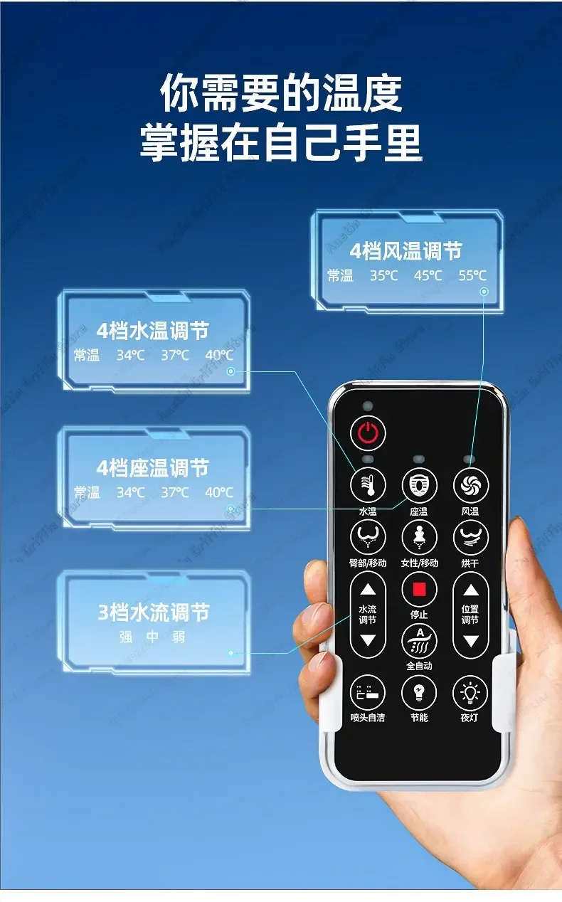 Multifunctional Remote Control Smart Toilet Cover Electric Heating Cleaning Drying Smart Toilet Accessories