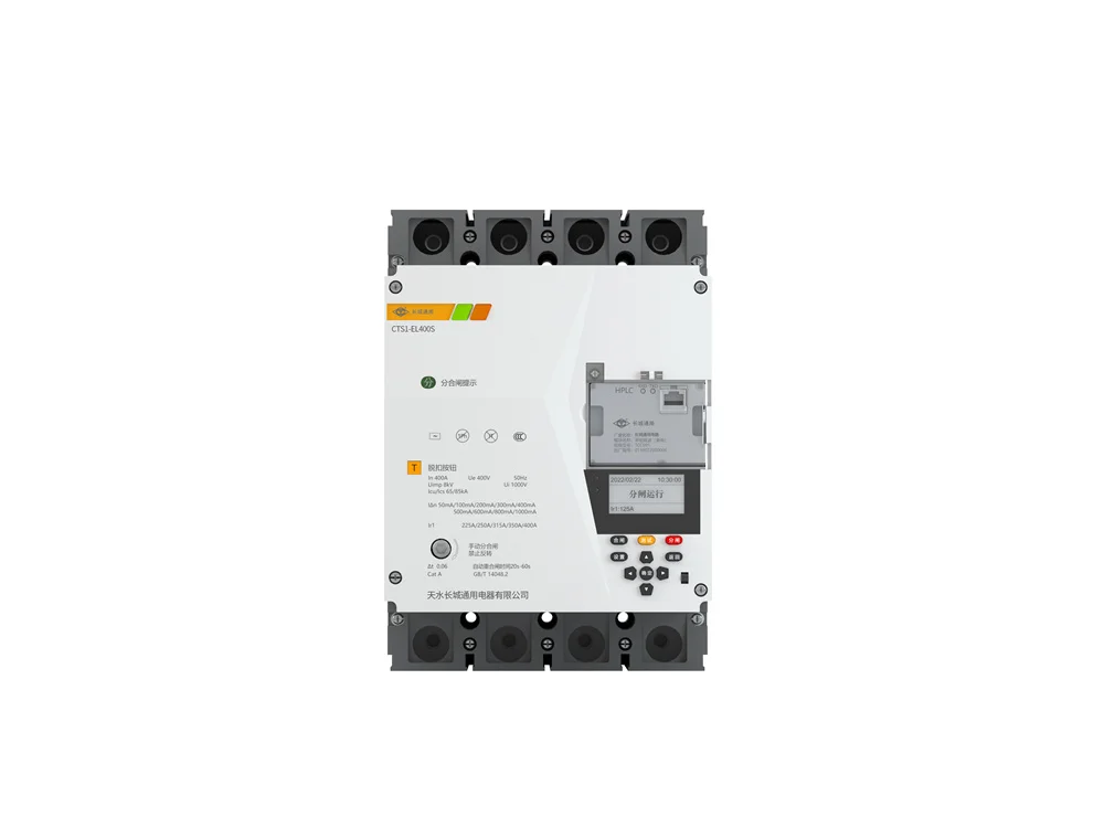 Factory Supply Fascinating Price 400A Moulded Case Automatic Reset Circuit Breakers For Sale