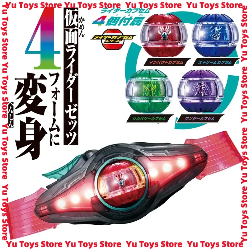 Dostępny od ręki Bandai DX Shin Kamen Rider Zect Zeztz Transformacja Kierownicy Zębatki Deluxe Edition z Zzz Premium, prezent do odgrywania ról.