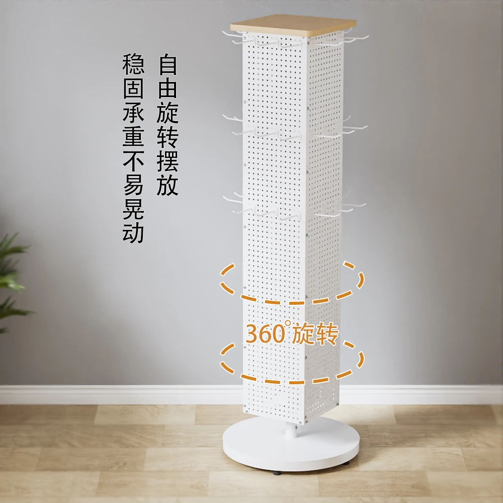 Socks Shelf Holes Board Floor-to-Floor Display Shelf Lip Balm Stationery Store Jewelry Keychain Sticker Hook Rotation