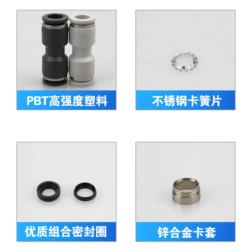Fit 3 4 6 8 10 12 14 16mm Tube Straight PU Plastic Pneumatic Air Pipe Fitting Fitting Push In Connector Coupler