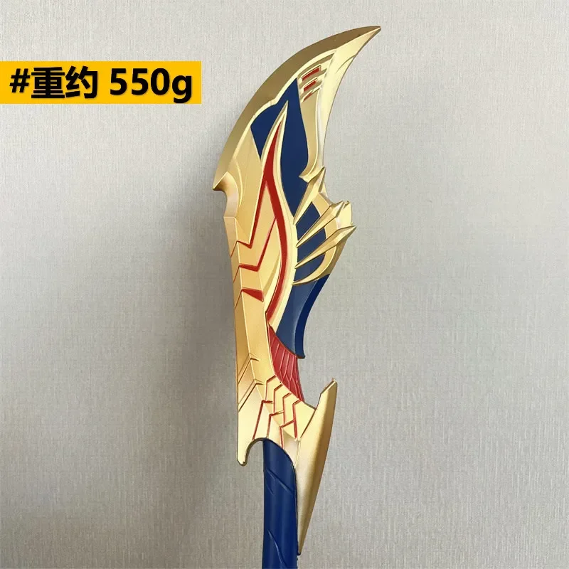 Aventurine Spear Prop Game Honkai：Star Rail Cosplay Props Halloween Christmas Carnival Custom Hand Made Prop