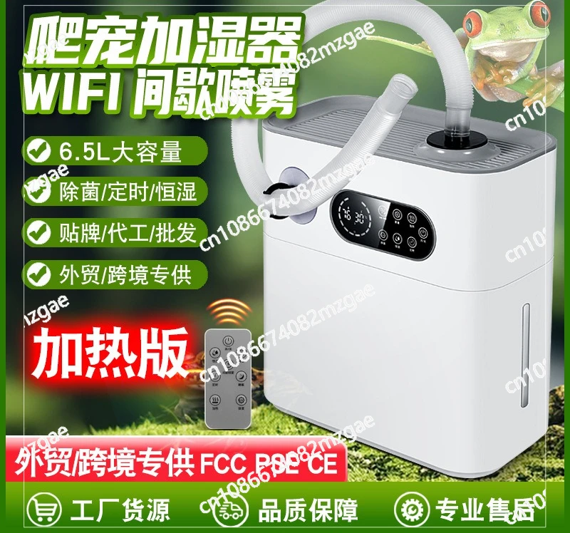 Reptile Humidifier Large Capacity Double Tube Spray Mister for Reptile Tank Turtle Lizard Terrarium