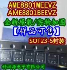 20PCS/LOT  AME8801BEEVZ AME8801MEEVZ SOT23-5