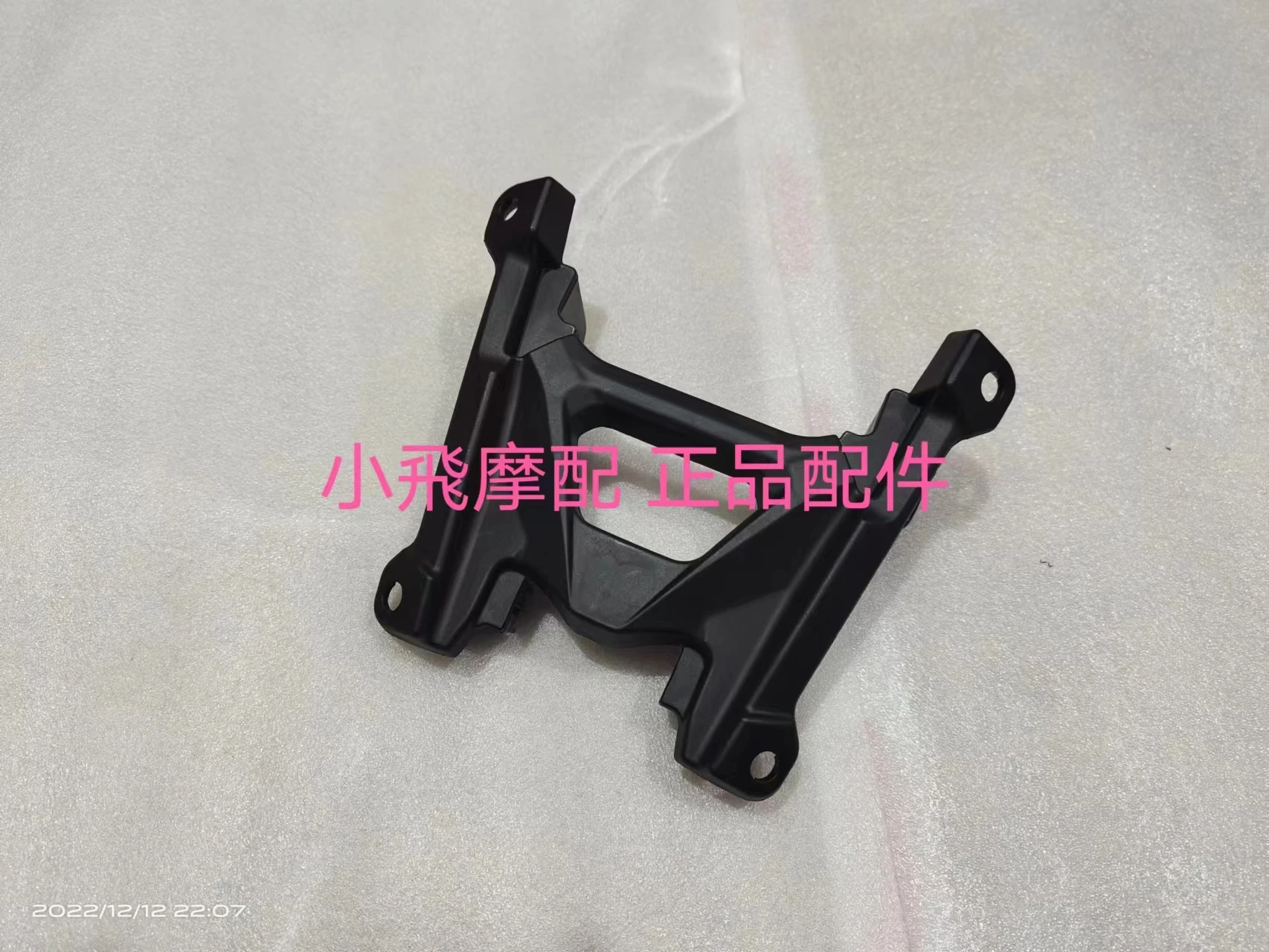 For Qjmotor Atr 125 Motorcycle Accessories Qj Atr125 Windshield Mounting Bracket Wind Bracket Mounting Plate Base