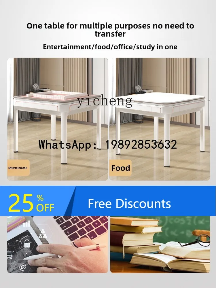 automatic household dining table dual-purpose mahjong table chess and card commercial four-port mahjong machine