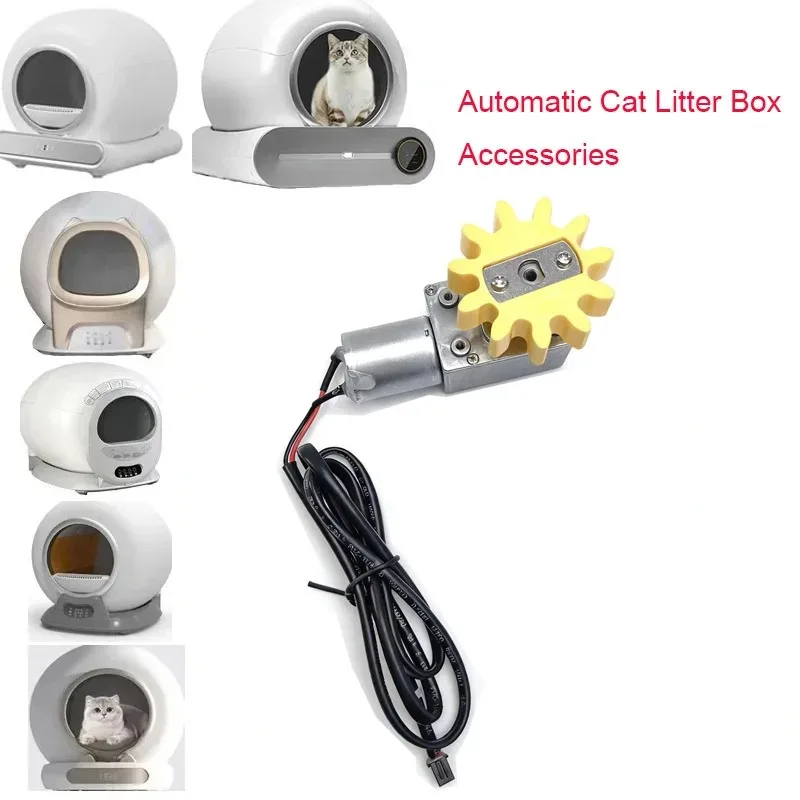 Electric Motor Pet Furniture Replace Maintenance Motor for Cat Toilet Automatic Self-Cleaning Smart Cat Litter Box Accessories