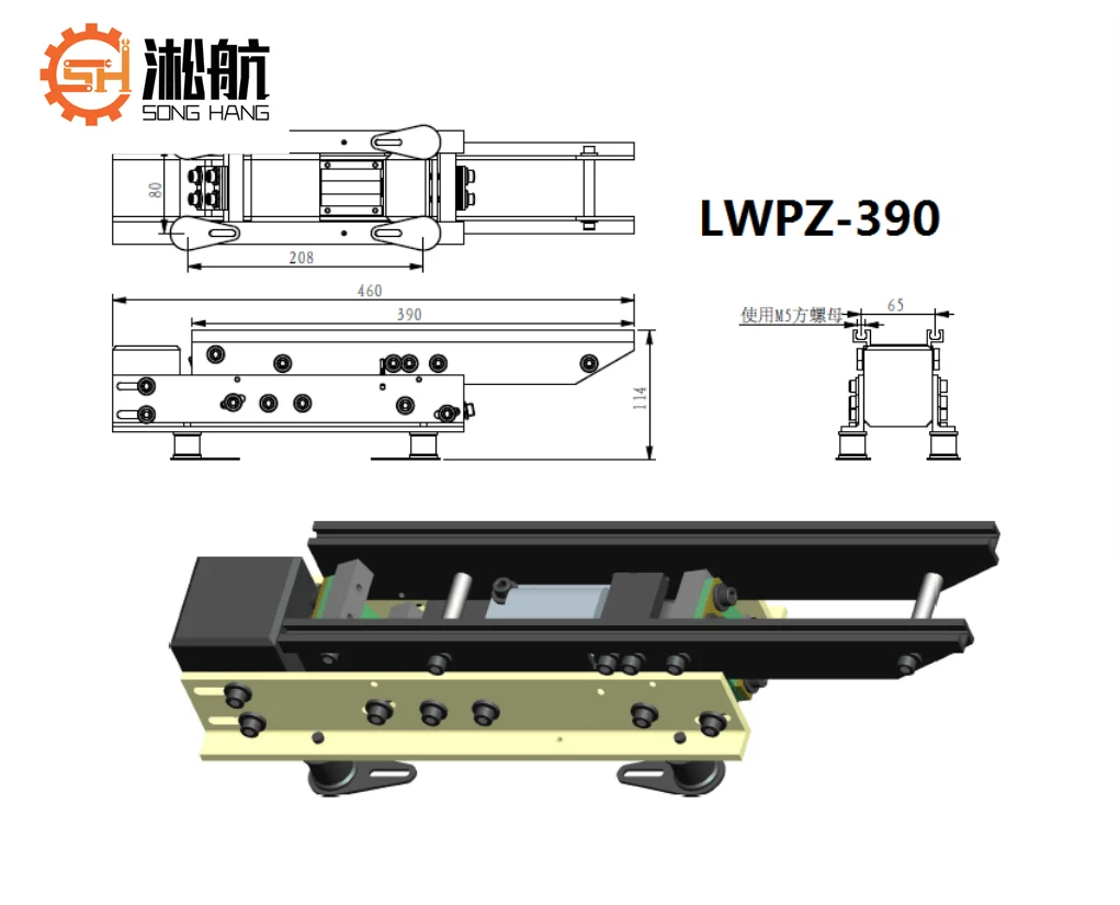 Straight Vibration Linear Feeder Vibratory Automatic Linear Feeder Electromagnetic Direct Vibration