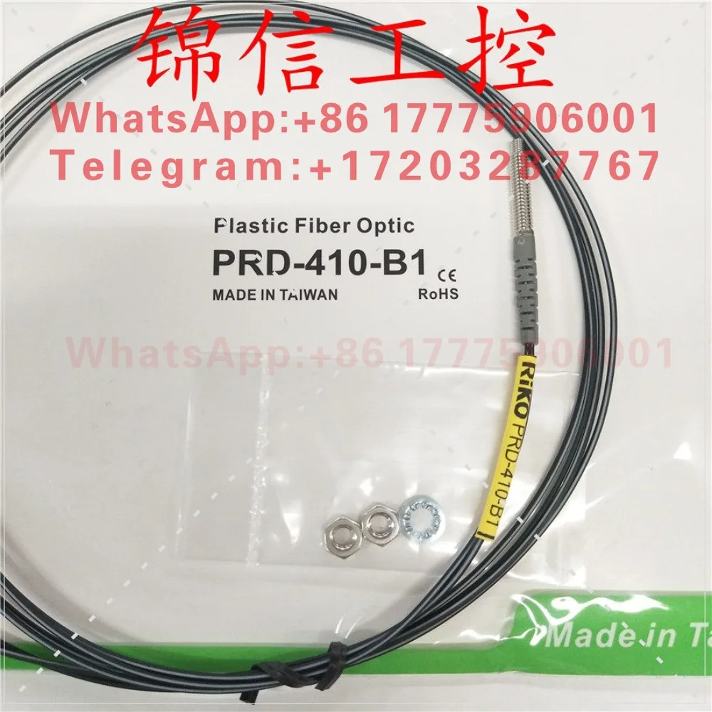 Original genuine PRD-410-B1 fiber M4 diffuse reflection distortion resistance