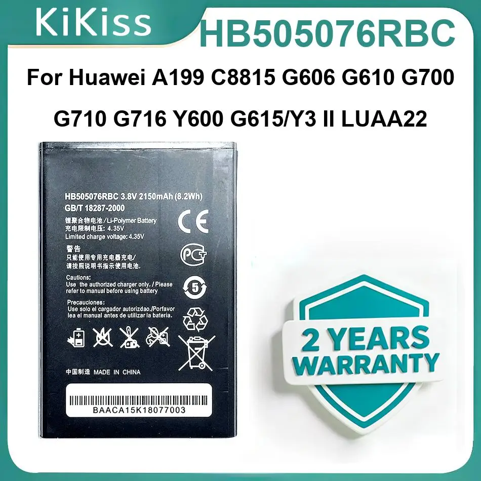 Battery HB505076RBC…